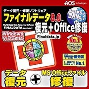 ファイナルデータ8.0　復元+Office修復（価格改定） [ダウンロードソフトウェア Win専用]