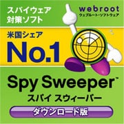 Spy Sweeper 4.5J ダウンロード版 2ユーザー [ダウンロードソフトウェア Win専用]