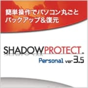 Shadow Protect Personal ver.3.5 [ダウンロードソフトウェア Win専用]