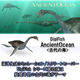 DigiFish AncientOcean（期間限定特価） [ダウンロードソフトウェア Win専用]