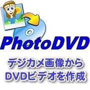PhotoDVD 3（期間限定特価） [ダウンロードソフトウェア Win専用]