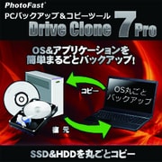 PhotoFast Drive Clone 7 Pro [ダウンロードソフトウェア Win専用]