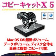 コピーキャットX 5 [Macソフト ダウンロード版]
