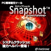 FarStone Snapshot Virus Protection [Windowsソフト]