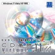 CD革命/Virtual Ver.11 XA Std ダウンロード版 [ダウンロードソフトウェア Win専用]