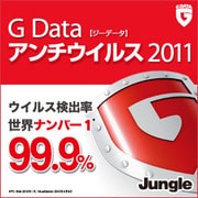 G Data アンチウィルス 2011　2年版/3台用 [ダウンロードソフトウェア Win専用 PC3台・2年利用可能]