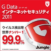 G Data インターネットセキュリティ 2011　1年版/1台用 [ダウンロードソフトウェア Win専用 PC1台・1年利用可能]