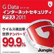 G Data インターネットセキュリティプラス 2011　3年版/3台用 [ダウンロードソフトウェア Win専用 PC3台・3年利用可能]