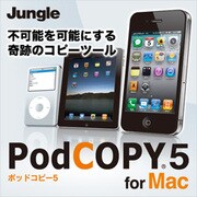 PodCOPY 5 for Mac [ダウンロードソフトウェア Mac専用]