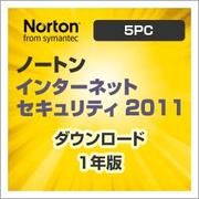 ノートン インターネット セキュリティ 2011 オフィス パック 5PC [ダウンロードソフトウェア WIN専用 PC5台・1年利用可能]