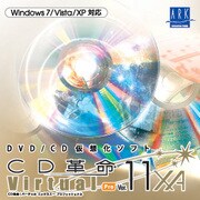 CD革命/Virtual Ver.11 XA Pro ダウンロード版（期間限定特価） [ダウンロードソフトウェア WIN専用]