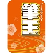 ソースネクスト 筆王 Ver.15 ダウンロード版 [ダウンロードソフトウェア Win専用]