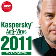 Kaspersky Anti-Virus 2011 製品化キー2年3台 DL版 [ダウンロードソフトウェア Win専用]