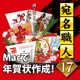 宛名職人Ver.17 ダウンロード版 [ダウンロードソフトウェア Mac専用]