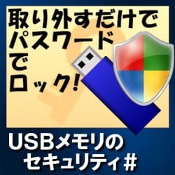 ヨドバシ.com - カシュシステムデザイン KASHU SYSTEM DESIGN USB