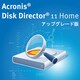 Acronis Disk Director 11 Home アップグレード版 [ダウンロードソフトウェア Win専用]