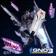 ガンダムネットワークオペレーション3 [ダウンロードソフトウェア Win専用]