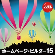 ホームページ・ビルダー15 通常版　DL版 [ダウンロードソフトウェア Win専用]