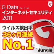 【36ヶ月連続No.1記念】G Data インターネットセキュリティ 3年版 [ダウンロードソフトウェア Win専用]