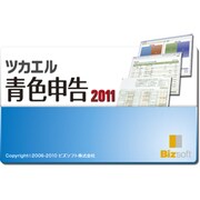 ツカエル青色申告 2011＋確定申告 [ダウンロードソフトウェア Win専用]