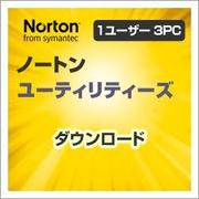 ノートン ユーティリティーズ [Windowsソフト ダウンロード版]