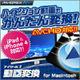 iTools動画変換 for Mac ダウンロード版 [Macソフト ダウンロード版]
