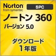 ノートン 360 バージョン5.0 オフィスパック 5PC [ダウンロードソフトウェア Win専用]