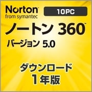 ノートン 360 バージョン5.0 オフィスパック 10PC [ダウンロードソフトウェア Win専用]