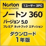 ノートン 360 バージョン5.0 プレミア ネットブックエディション [ダウンロードソフトウェア Win専用]