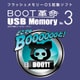 BOOT革命/USB Memory Ver.3 ダウンロード版 [Windowsソフト ダウンロード版]