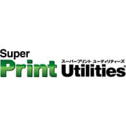 SuperPrint Utilities　ダウンロード版 [Windowsソフト ダウンロード版]