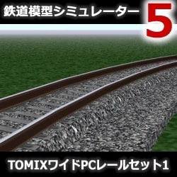 ヨドバシ Com アイマジック I Magic 鉄道模型シミュレーター5 追加キット Tomixワイドpcレールセット1 Windowsソフト ダウンロード版 通販 全品無料配達