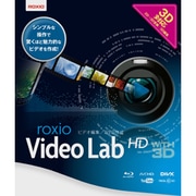 Roxio Video Lab HD ダウンロード版（期間限定特価） [ダウンロードソフトウェア Win専用]