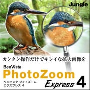 BenVista PhotoZoom Express 4　ダウンロード版 [ダウンロードソフトウェア Win＆Mac両対応]
