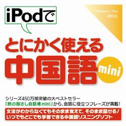 ヨドバシ.com - 情報センター出版 joho center publishing iPodで