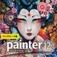 Corel Painter 12　ダウンロード アップグレード版 [ダウンロードソフトウェア Win＆Mac両対応]