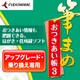 筆まめおつきあい帳3　アップグレード・乗り換え専用 [Windowsソフト ダウンロード版]
