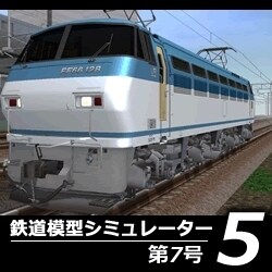 ヨドバシ.com - アイマジック I.MAGIC 鉄道模型シミュレーター5 第7号