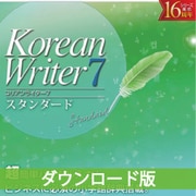 KoreanWriter7 スタンダード ダウンロード版 [Windowsソフト ダウンロード版]