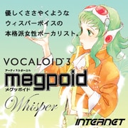 VOCALOID3 Megpoid Whisper [Windowsソフト ダウンロード版]