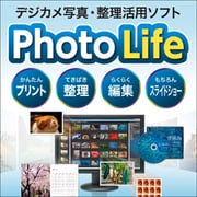 Photo Life [Windowsソフト ダウンロード版]