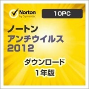 ノートン アンチウイルス 2012 オフィスパック 10PC [ダウンロードソフトウェア Win専用]