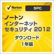 ノートン インターネット セキュリティ 2012 オフィスパック 5PC [ダウンロードソフトウェア Win専用]