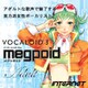 VOCALOID3 Megpoid Adult [Windowsソフト ダウンロード版]