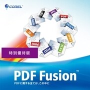 Corel PDF Fusion  ダウンロード 特別優待版 [Windowsソフト ダウンロード版]