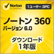 ノートン 360 バージョン6.0 1年版 [ダウンロードソフトウェア Windows専用]