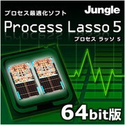ProcessLasso5 64bit版 [Windowsソフト ダウンロード版]