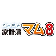 てきぱき家計簿マム8 [ダウンロードソフトウェア Windows用]
