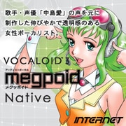 VOCALOID3 Megpoid Native [Windowsソフト ダウンロード版]