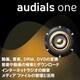 Audials One 9 [ダウンロードソフトウェア Windows用]